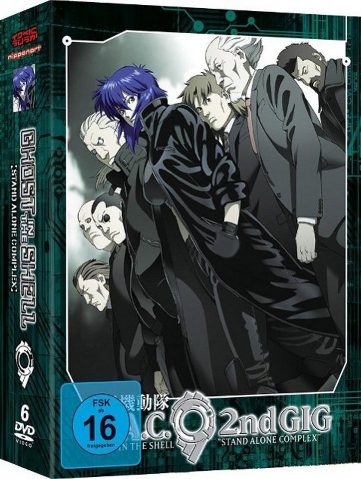 Vision DVD Ghost in the Shell Vision DVD Ghost in the Shell von Vision