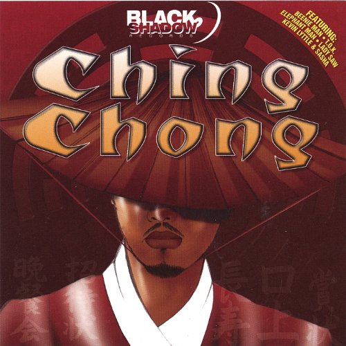 Ching Chong Riddim [Vinyl LP] von Vp Records (Hoanzl)