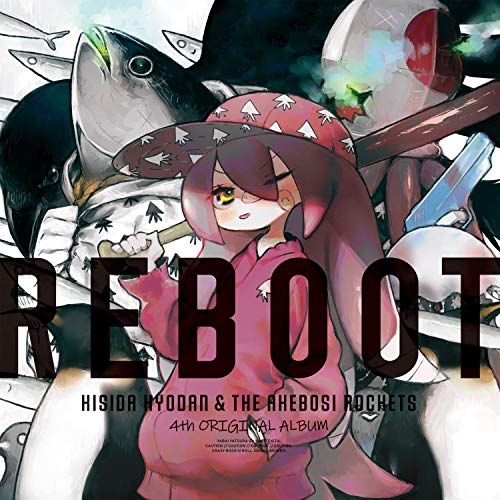 Reboot (Ltd/Cd/Blu-Ray/Artist Version) von WARNER ENTERTAINMENT