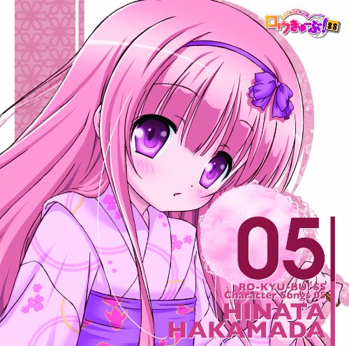 Hinata Hakamada (CV: Yui Ogura) - Ro-Kyu-Bu! SS Character Songs 05 Hinata Hakamada (CV: Yui Ogura) [Japan CD] 10004-12332 von WARNER MUSIC JAPAN