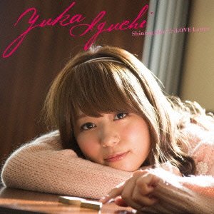 Yuka Iguchi - Shining Star Love Letter (CD+DVD) [Japan LTD CD] 10003-72890 von WARNER MUSIC JAPAN