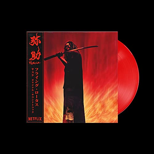 Yasuke (Red Vinyl Lp+Mp3) [Vinyl LP] von WARP RECORDS