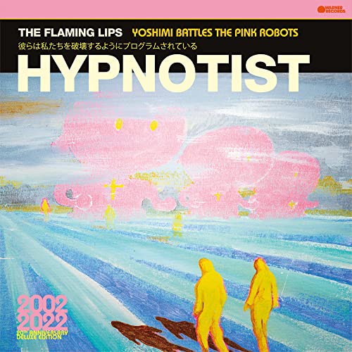 Hypnotist [Vinyl LP] von WB