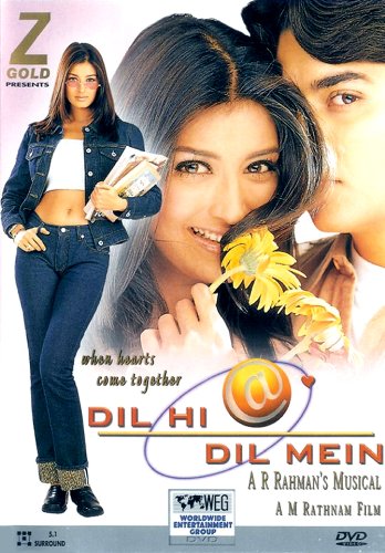 Dil Hi Dil Mein. Bollywood Film mit Sonali Bendre. [DVD][IMPORT] von WEG