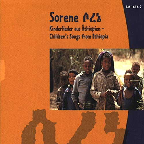 Folklore - Sorene (Kinderlieder aus Athiopien) von WERGO