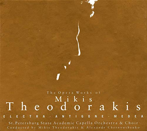 Theodorakis: Electra / Antigone / Medea von WERGO