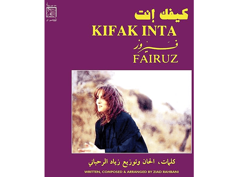 Fairuz - Kifak Inta (Vinyl) von WEWANTSOUN