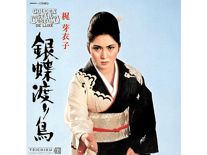 Meiko Kaji - Gincho Wataridori (CD) von WEWANTSOUN