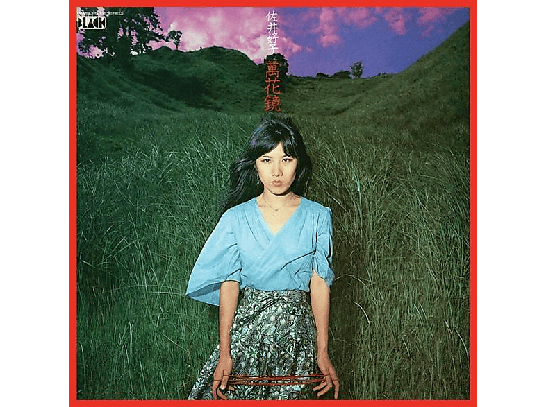 Yoshiko Sai - Mangekyou (CD) von WEWANTSOUN