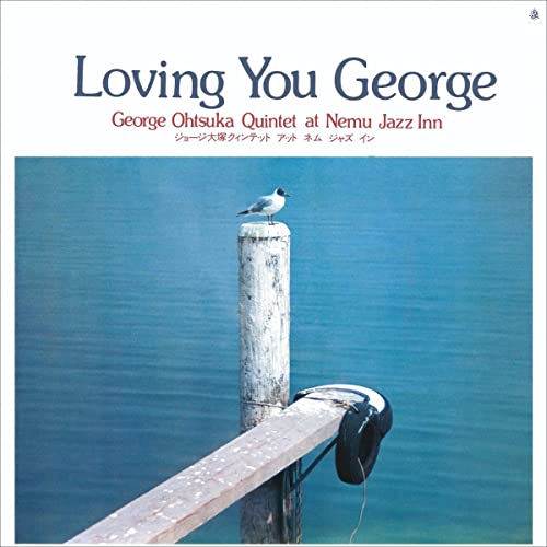 Loving You George von WEWANTSOUNDS