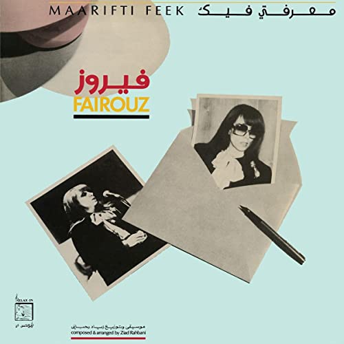 Maarifti Feek [Vinyl LP] von WEWANTSOUNDS
