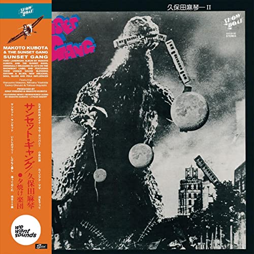 Sunset Gang [Vinyl LP] von WEWANTSOUNDS