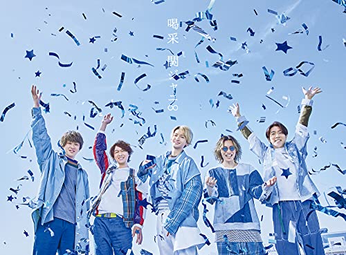 喝采 (完全生産限定盤) (CD+BD) von ジェイストーム