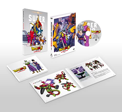 ドラゴンボール超 スーパーヒーロー 限定版（初回生産限定） [DVD] von WHJC