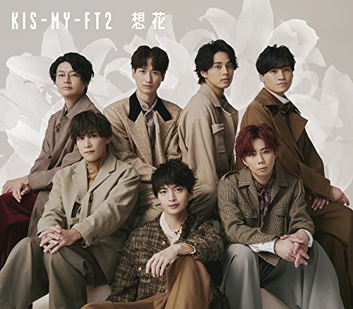 【メーカー特典あり】想花(初回盤A)(CD+DVD)(外付け特典:A5クリアファイル) von WHJC