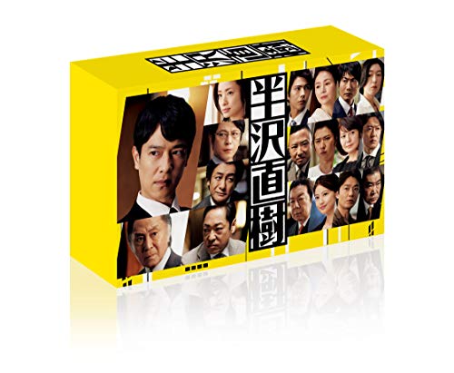 半沢直樹(2020年版) -ディレクターズカット版- Blu-ray BOX von WHJC
