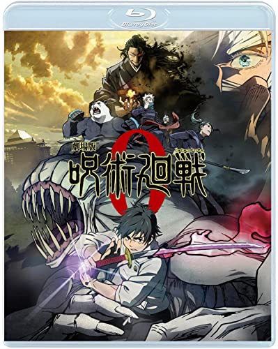 劇場版 呪術廻戦 0 Blu-ray 通常版 von WHJC