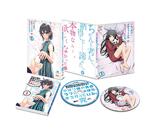 やはり俺の青春ラブコメはまちがっている。完 第1巻(初回限定版)(渡 航書き下ろし文庫小説同梱) [Blu-ray] von WHJC