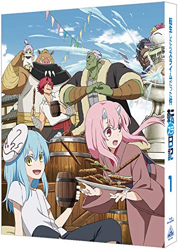 転生したらスライムだった件 転スラ日記 1 (特装限定版) [Blu-ray] von BANDAI