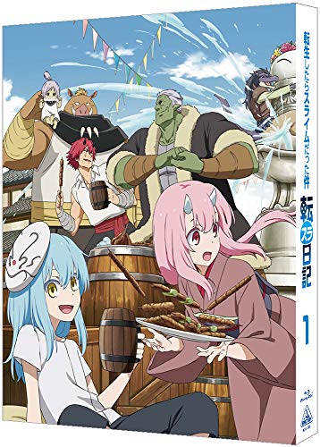 転生したらスライムだった件 転スラ日記 1 (特装限定版) [Blu-ray] von WHJC