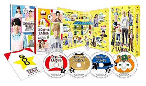 コタローは1人暮らし Blu-ray BOX von ハピネット