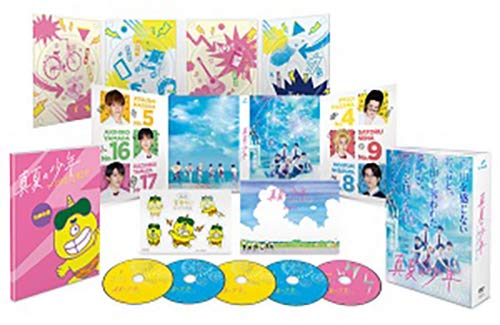 真夏の少年~19452020 DVD-BOX von WHJC
