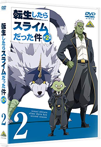 転生したらスライムだった件 第2期 2 [DVD] von BANDAI