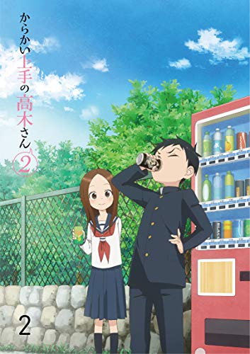 からかい上手の高木さん2 Vol.2 [Blu-ray] von 東宝