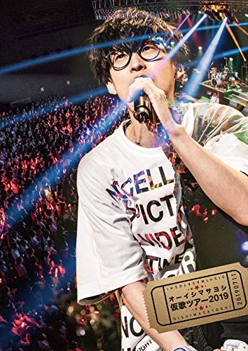 仮歌ツアー2019 [DVD] von WHJC