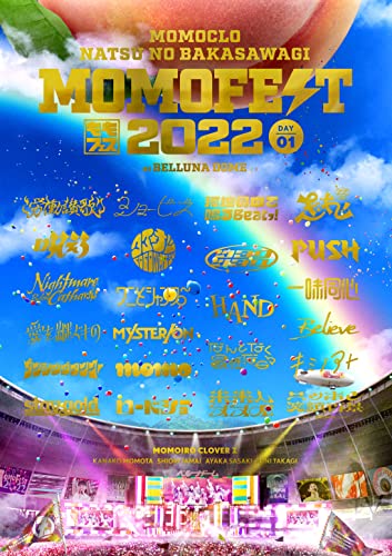 ももクロ夏のバカ騒ぎ2022 -MOMOFEST- LIVE DVD [DVD] von WHJC