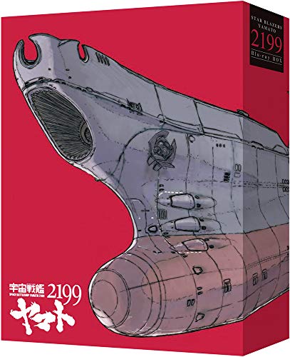劇場上映版「宇宙戦艦ヤマト2199」 Blu-ray BOX (特装限定版) von BANDAI