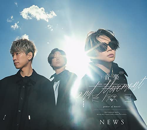 音楽 -2nd Movement- (初回生産限定盤B) (CD+DVD) von ジャニーズ・エンタテイメント