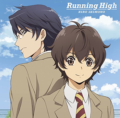 下野紘3rdシングル Running High アニメ盤[期間限定生産](CD only) von ポニーキャニオン