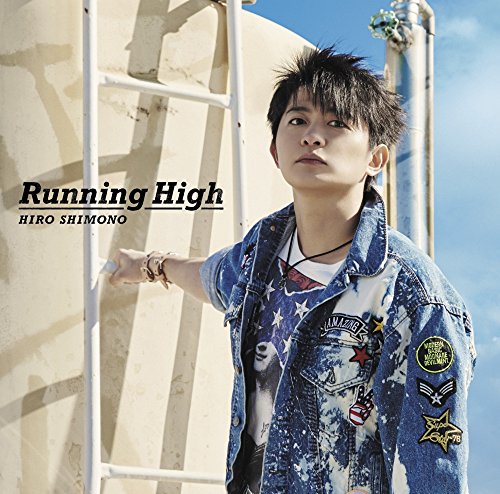 下野紘3rdシングル Running High 通常盤(CD only) von WHJC