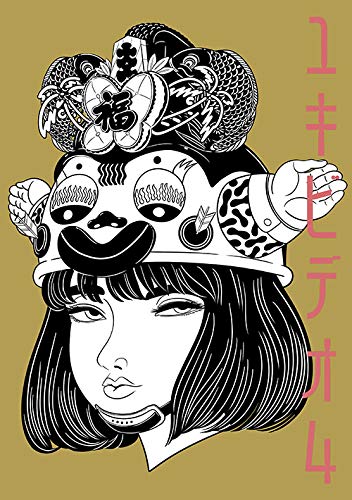 ユキビデオ4(通常盤)(DVD) von WHJC