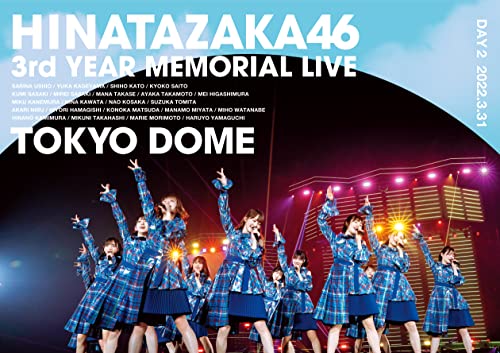 日向坂46 3周年記念MEMORIAL LIVE 〜3回目のひな誕祭〜 in 東京ドーム -DAY2- (Blu-ray) von WHJC