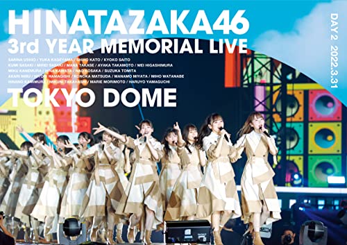 日向坂46 3周年記念MEMORIAL LIVE 〜3回目のひな誕祭〜 in 東京ドーム -DAY2- (DVD) von WHJC