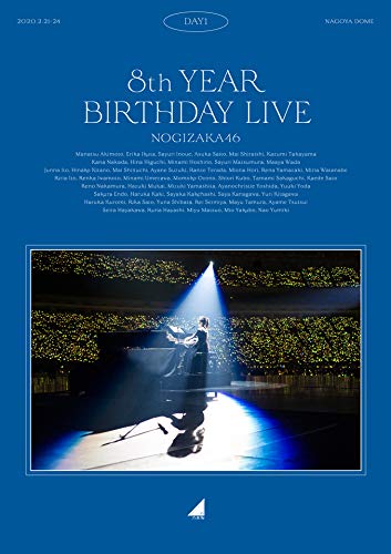 8th YEAR BIRTHDAY LIVE Day1 (Blu-ray) von WHJC