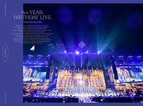 【Amazon.co.jp限定】8th YEAR BIRTHDAY LIVE (完全生産限定盤) (DVD) (A7クリアファイル(Amazon.co.jp絵柄)付) von WHJC