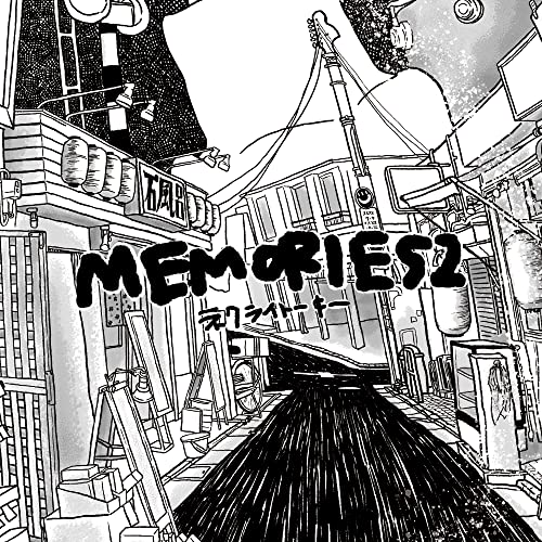 【Amazon.co.jp限定】MEMORIES2 (通常盤) (早期予約特典 「朝日版ジャケット」+メガジャケ付) von WHJC