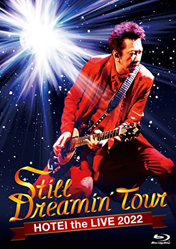 【Amazon.co.jp限定】Still Dreamin' Tour (初回生産限定Complete Edition)(4CD付)(特典:トートバッグ付) [DVD] von UNIVERSAL MUSIC GROUP