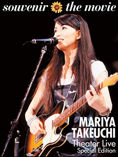 【Amazon.co.jp限定】souvenir the movie 〜MARIYA TAKEUCHI Theater Live〜 [Special Edition DVD] (特典:トートバッグ付) von WHJC
