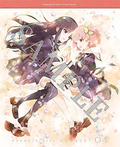 アサルトリリィ BOUQUET 4 [Blu-ray] von ブシロードミュージック