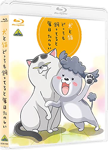 犬と猫どっちも飼ってると毎日たのしい Blu-ray (初回限定生産) von WHJC