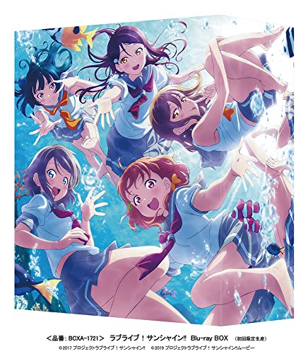 ラブライブ! サンシャイン!! Blu-ray BOX (初回限定生産) von WHJC