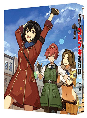荒野のコトブキ飛行隊 Blu-ray BOX 下巻 荒野のコトブキ飛行隊 Blu-ray BOX 下巻 von BANDAI