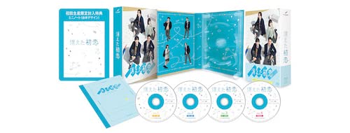 消えた初恋 Blu-ray BOX von TCエンタテインメント