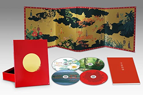 平家物語 Blu-ray box von WHJC