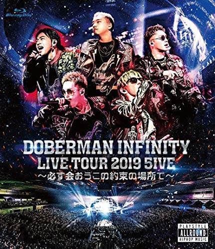 DOBERMAN INFINITY LIVE TOUR 2019 「5IVE ~必ず会おうこの約束の場所で~」(Blu-ray Disc)(通常盤) von WHJC