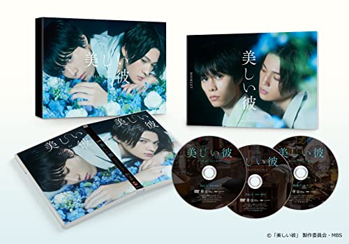 美しい彼 DVD-BOX 美しい彼 DVD-BOX von TCエンタテインメント